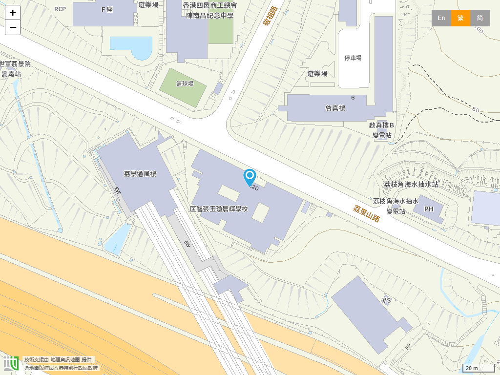 HK GOV: 匡智張玉瓊晨輝學校 Hong Chi Winifred Mary Cheung Morninghope School