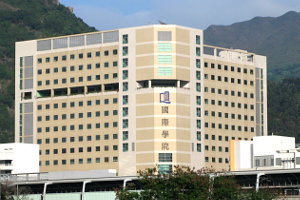 A photo of cie-hkbu