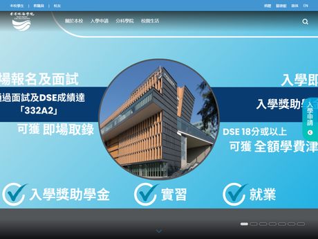 Website Screenshot of Hong Kong Chu Hai College