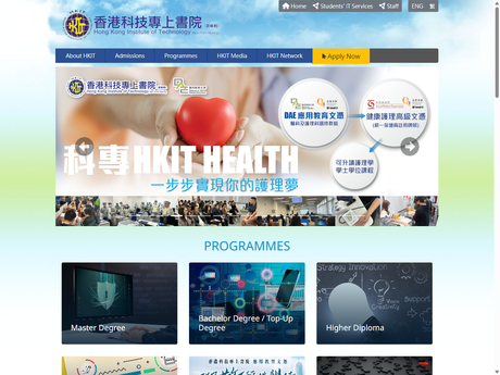 Website Screenshot of Hong Kong Institute of Technology 