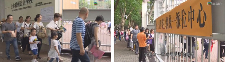 統一派位中心詳情