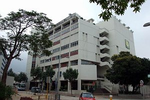 Australian International School Hong Kong
