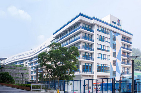 Christian Alliance International School