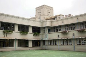 King George V School