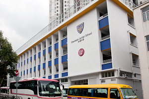 Kowloon Junior School