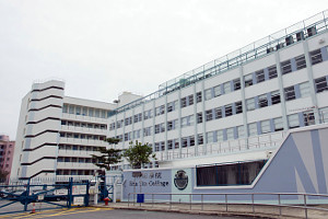 Sha Tin Junior School