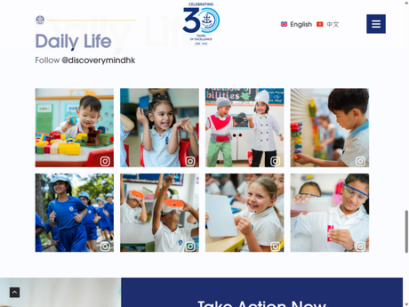 Website Screenshot of Discovery Mind Primary School