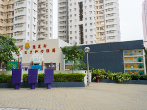 Photo of Agnes Kindergarten (Grandeur Terrace)