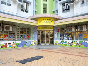 Photo of First Assembly of God Church Tin Chak Nursery