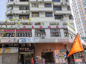 Photo of NT Assembly of God Church Wai Yan Kindergarten