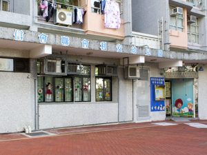 Photo of Baptist Convention of HK Lee On Nursery