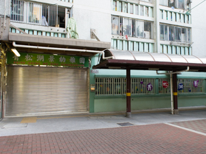 Photo of Ching Chung Wu King Kindergarten