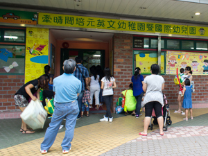 Photo of Dawning Views Elementi English Kindergarten