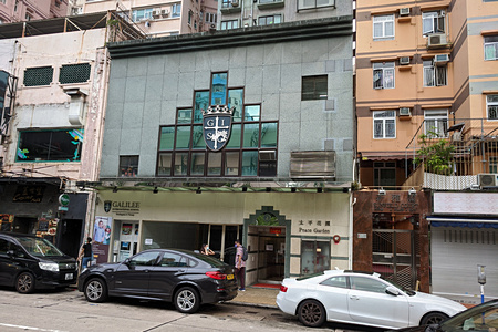 Photo of Galilee International Kindergarten