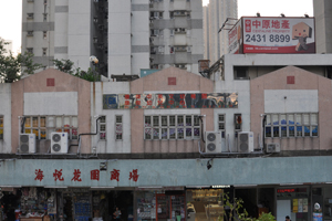 Photo of Good Health Anglo-Chinese Kindergarten (Tsing Yi)