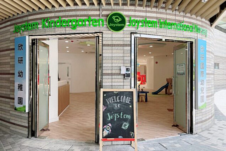 Photo of Joystem Kindergarten