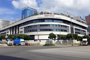 Photo of Kellett School (Kowloon Bay campus)