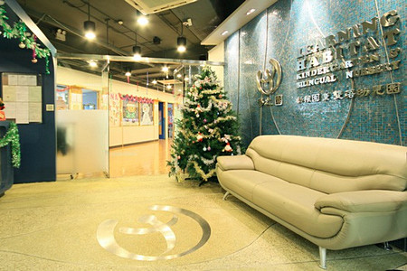 Photo of Learning Habitat Kindergarten (Hampton Loft)