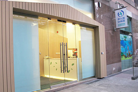 Photo of Learning Habitat Kindergarten