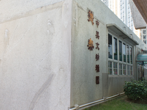 Photo of Melody Anglo-Chinese Kindergarten