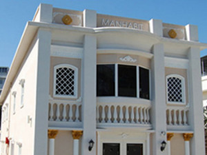 Photo of Manhabit Kindergarten (Kowloon Tong)