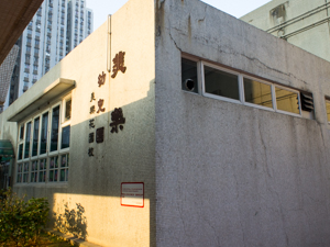 Photo of Melody Nursery (Melody Garden)