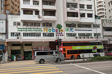 Photo of Hong Kong Nobel Preschool