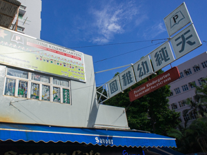 Photo of Pristine Kindergarten