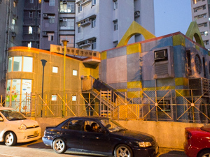 Photo of PLK Choi Koon Shum Kindergarten