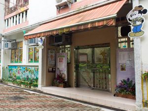 Photo of PLK Lau Chun Kindergarten