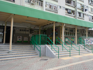Photo of PLK Malina Ngai (Yau Oi) Kindergarten