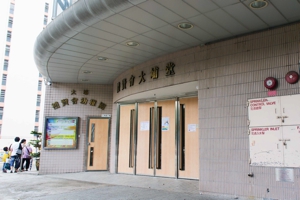 Photo of Tai Po Rhenish Church Kindergarten (Ting Kok Road)