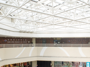 Photo of Yuen Long Rhenish Nursery