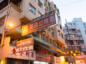 Photo of Regent's Kindergarten (Branch School)