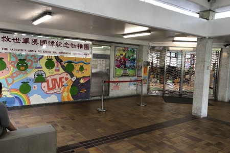 Photo of SA Ng Kwok Wai Memorial Kindergarten