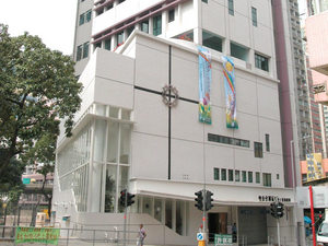 Photo of SKH Crown of Thorns Church Sadick Kindergarten