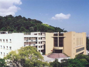 Photo of Tsung Tsin Primary School and Kindergarten