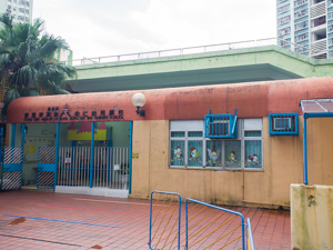 Photo of Tsung Tsin Mission of HK On Yan Nursery School
