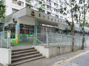 Photo of TWGHs Ko Teck Kin Memorial Kindergarten