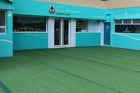 Photo of TWGHs Liu Yan Tak Memorial Kindergarten