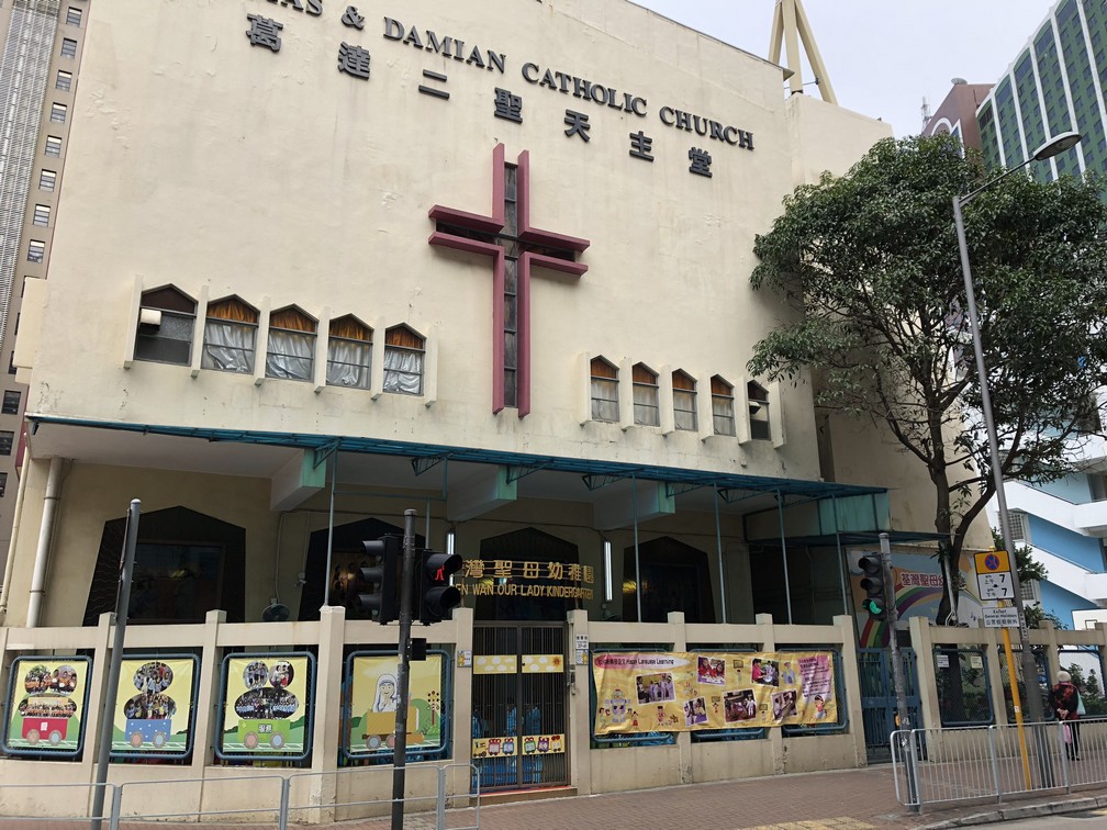 Photo of Tsuen Wan Our Lady Kindergarten