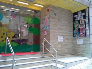 Photo of Witty Kindergarten