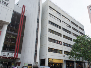 Photo of Yan Oi Tong Lau Wong Fat Kindergarten