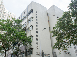Photo of Yan Oi Tong Ng Wong Fung Ying Kindergarten