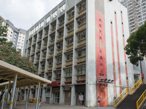 Photo of HKYWCA On Ting Nursery School