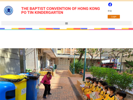 Website Screenshot of Baptist Convention of HK Po Tin Kindergarten