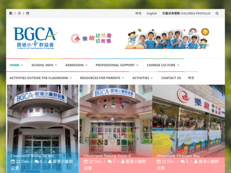 Website Screenshot of BGCAHK Cheerland Kindergarten (Wanchai)