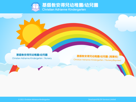 Website Screenshot of Christian Adrianne Kindergarten