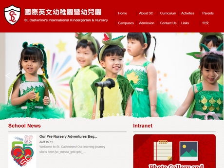 Website Screenshot of St. Catherine's Kindergarten (Harbour Place)