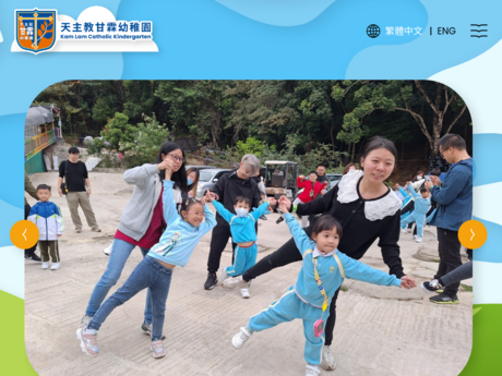 Website Screenshot of Kam Lam Catholic Kindergarten
